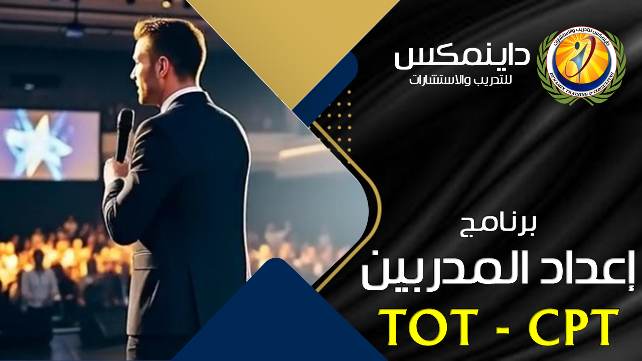 صورة لأحدث الدورات